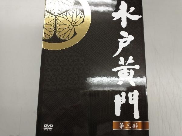 DVD 水戸黄門 DVD-BOX 第三部 - メルカリ