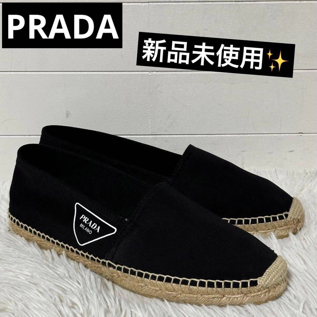 PRADA スエード ローファー【新品未使用】プラダ 未使用品》PRADA