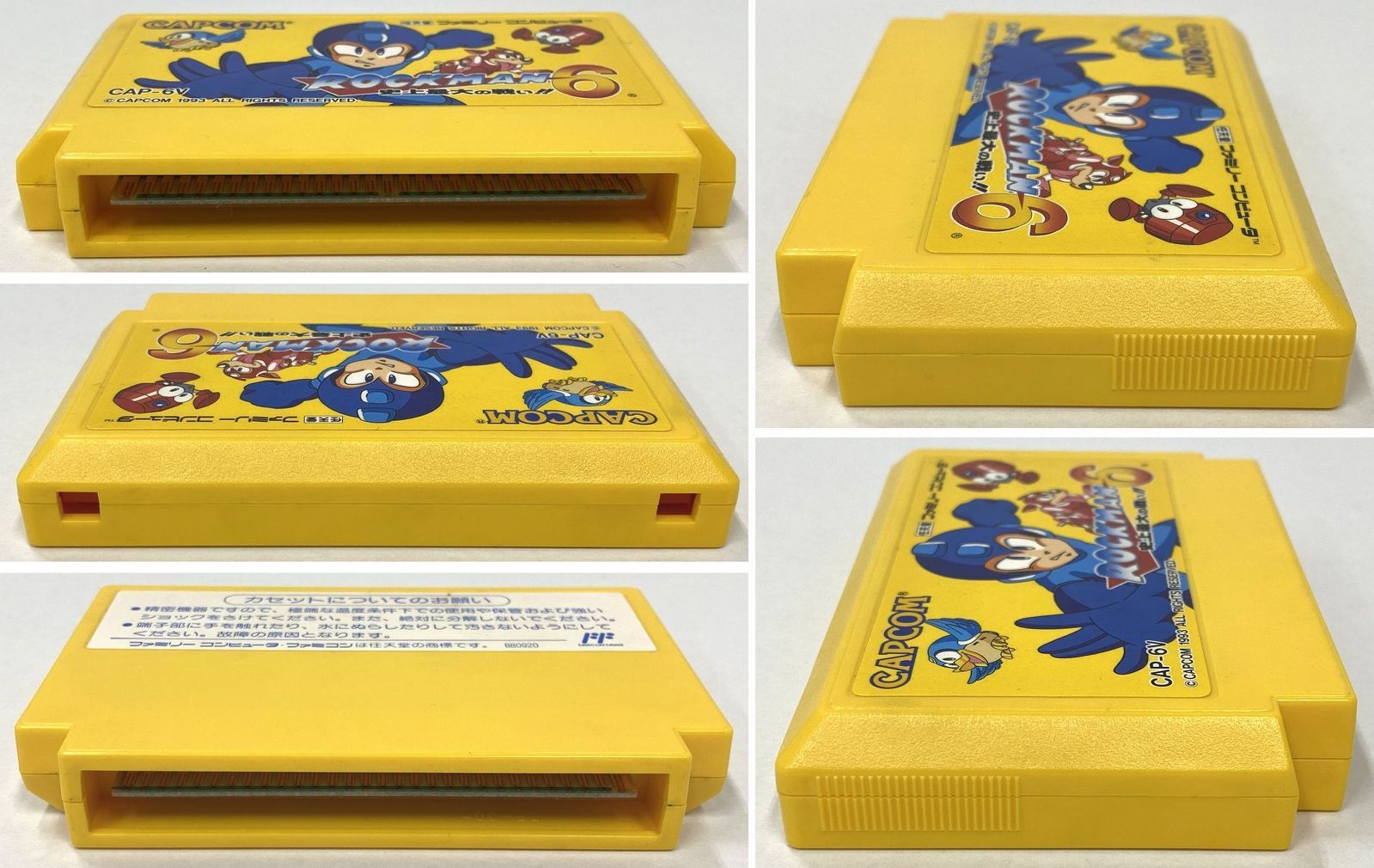 ファミコン ソフト ロックマン 1～6 セット 本体のみ カプコン
