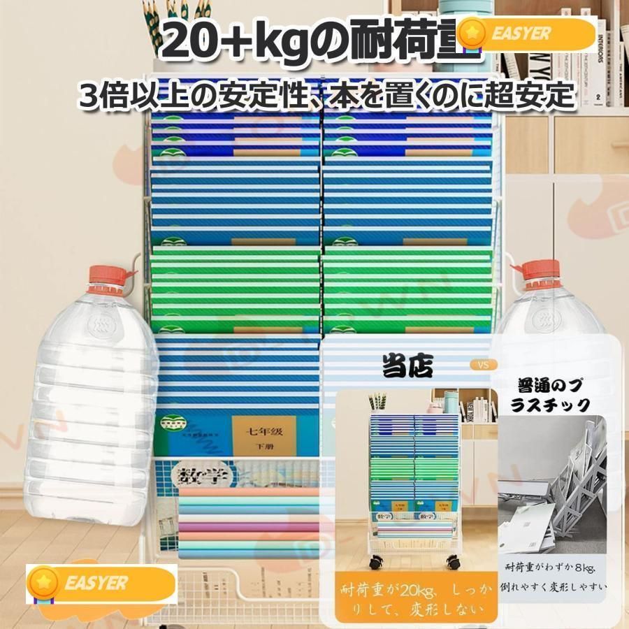 本立て ブックスタンド