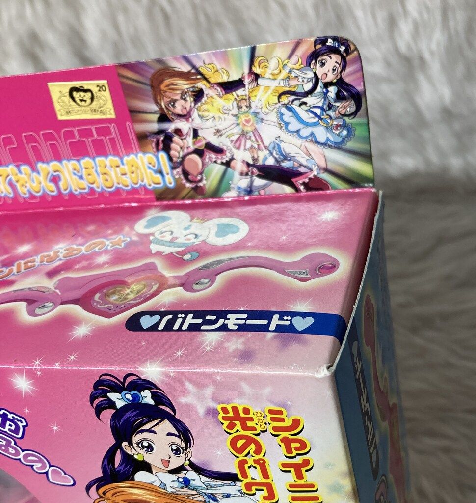 ふたりはプリキュアMax