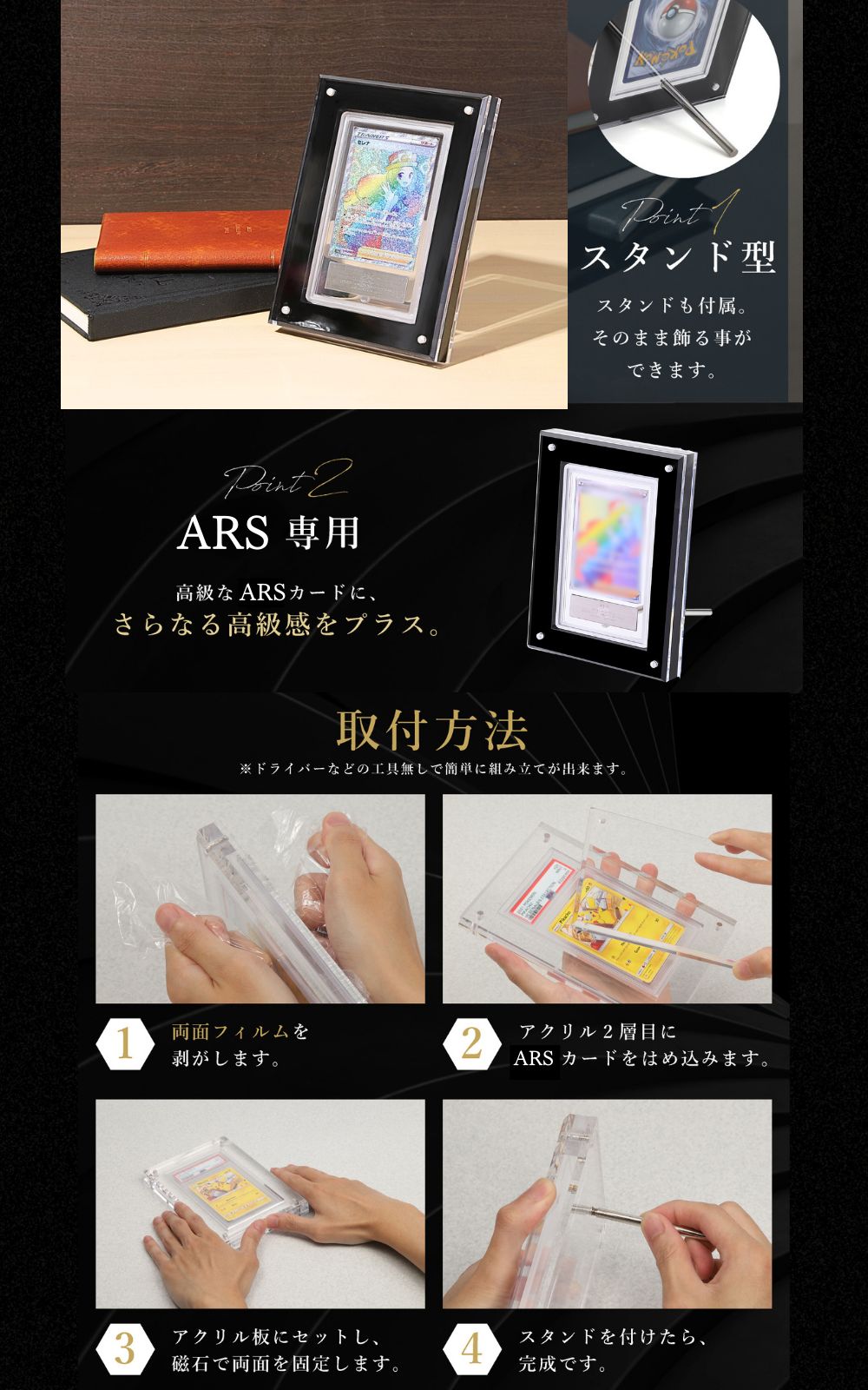 UVカット率99.8%】アクリル本舗 ARS用 スクリューダウン UVカット