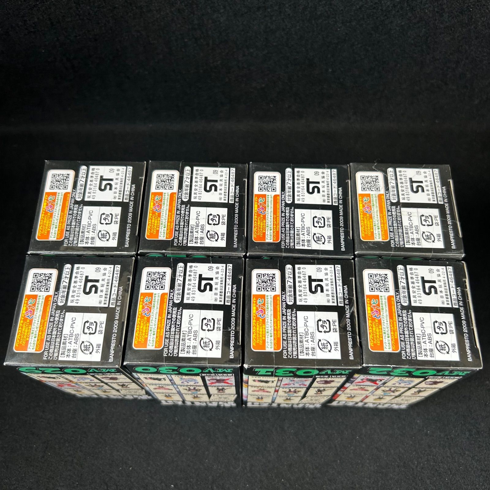 ワンピース プライズ ワーコレ 組立式劇場版ワールドコレクタブルフィギュア Strong World ストロングワールド vor.4