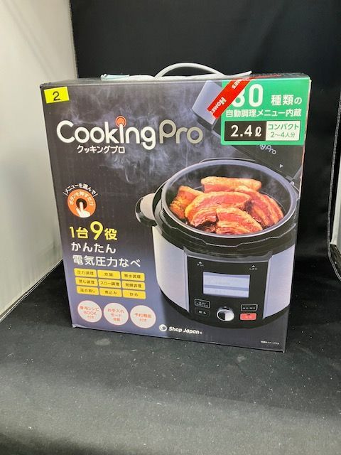 Shop Japan◇クッキングプロ V2（2.4）電気圧力鍋 【未使用☆メーカー