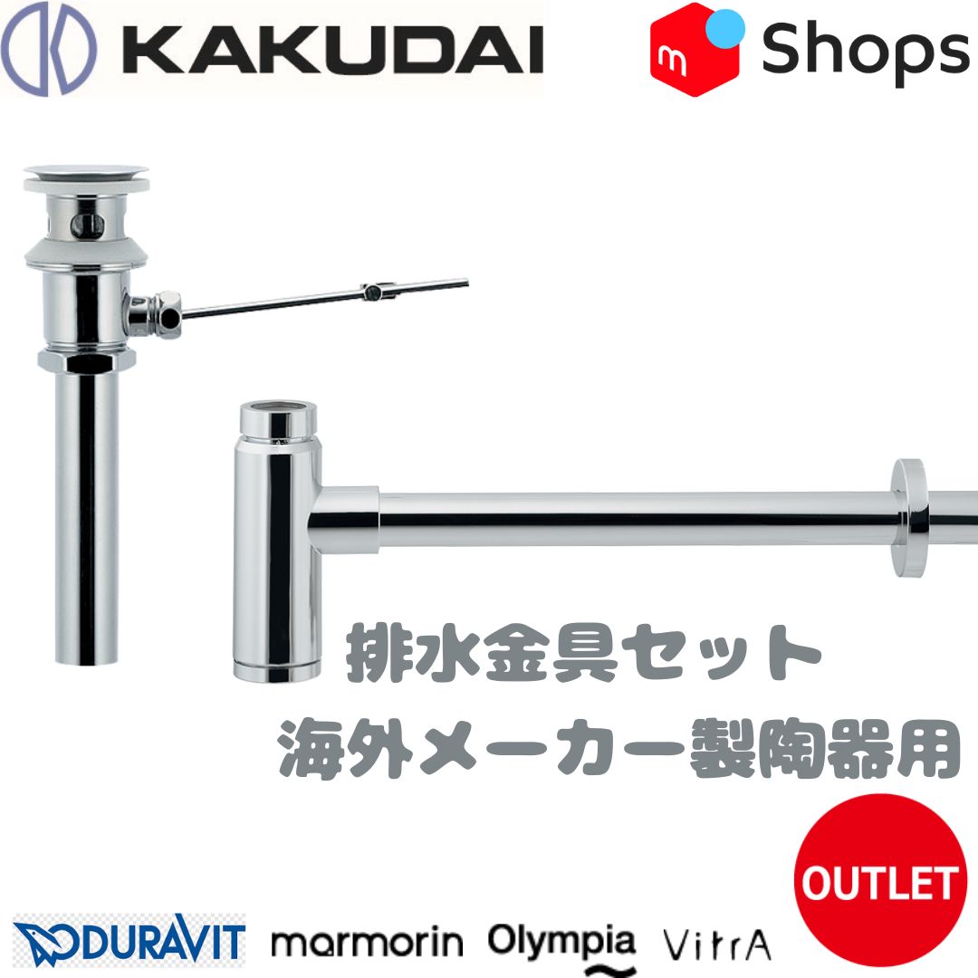 mania ページ‼️UDクオン オーバーヘッドコンソール スリムL型 桃か剣