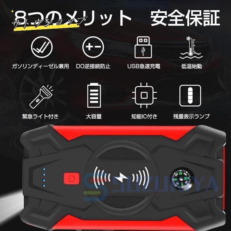 車用品 12V