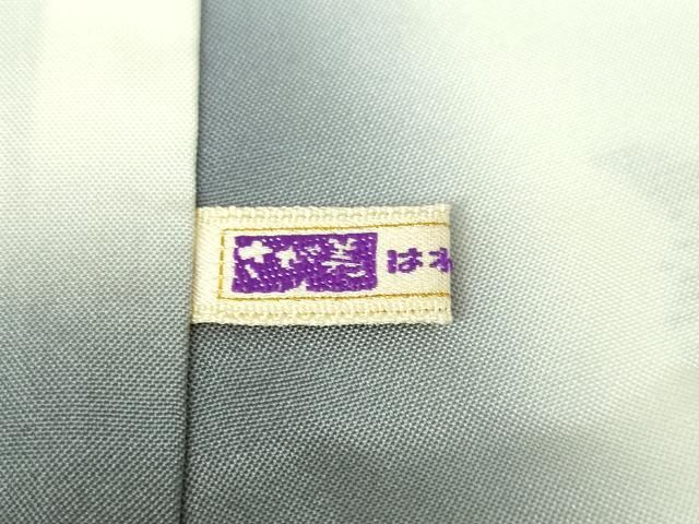 平和屋本店□極上 本場大島紬 白大島 9マルキ 地空 糸車 さが美扱い