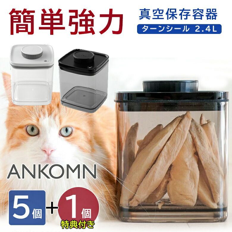 楽天市場】真空保存容器 オーブルの通販 OoBLE ステンレス真空食品保存