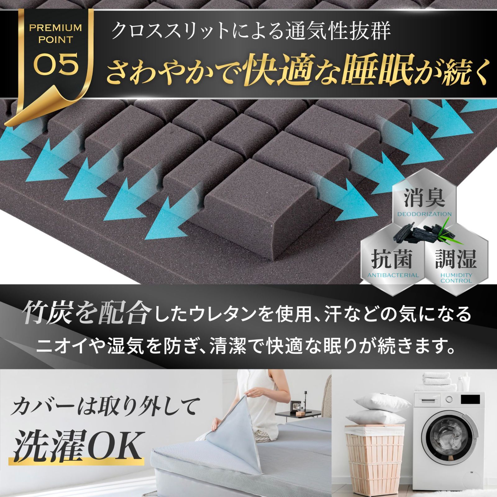 硬め