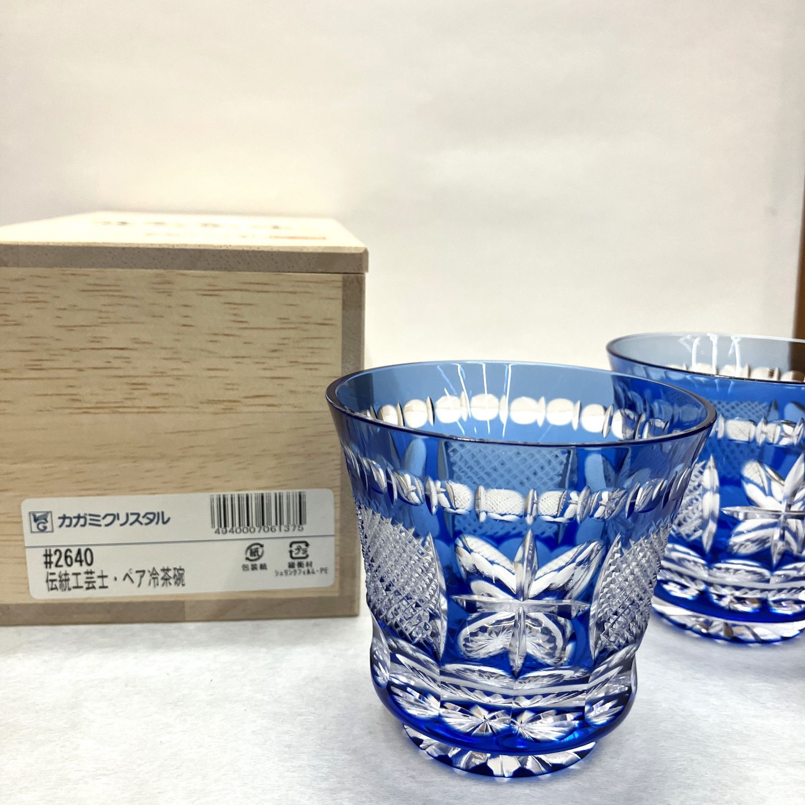 現品限り 【江戸切子】 KAGAMI カガミクリスタル 伝統工芸士 木村秋男