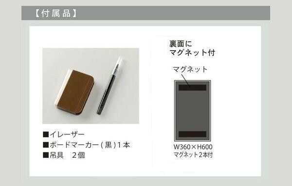 馬印 書庫用ボード 予定表 月予定表 ホワイトボード 2枚1組 W360×H600 FB637M WWW_SKLAD-KIRPICHA_RU