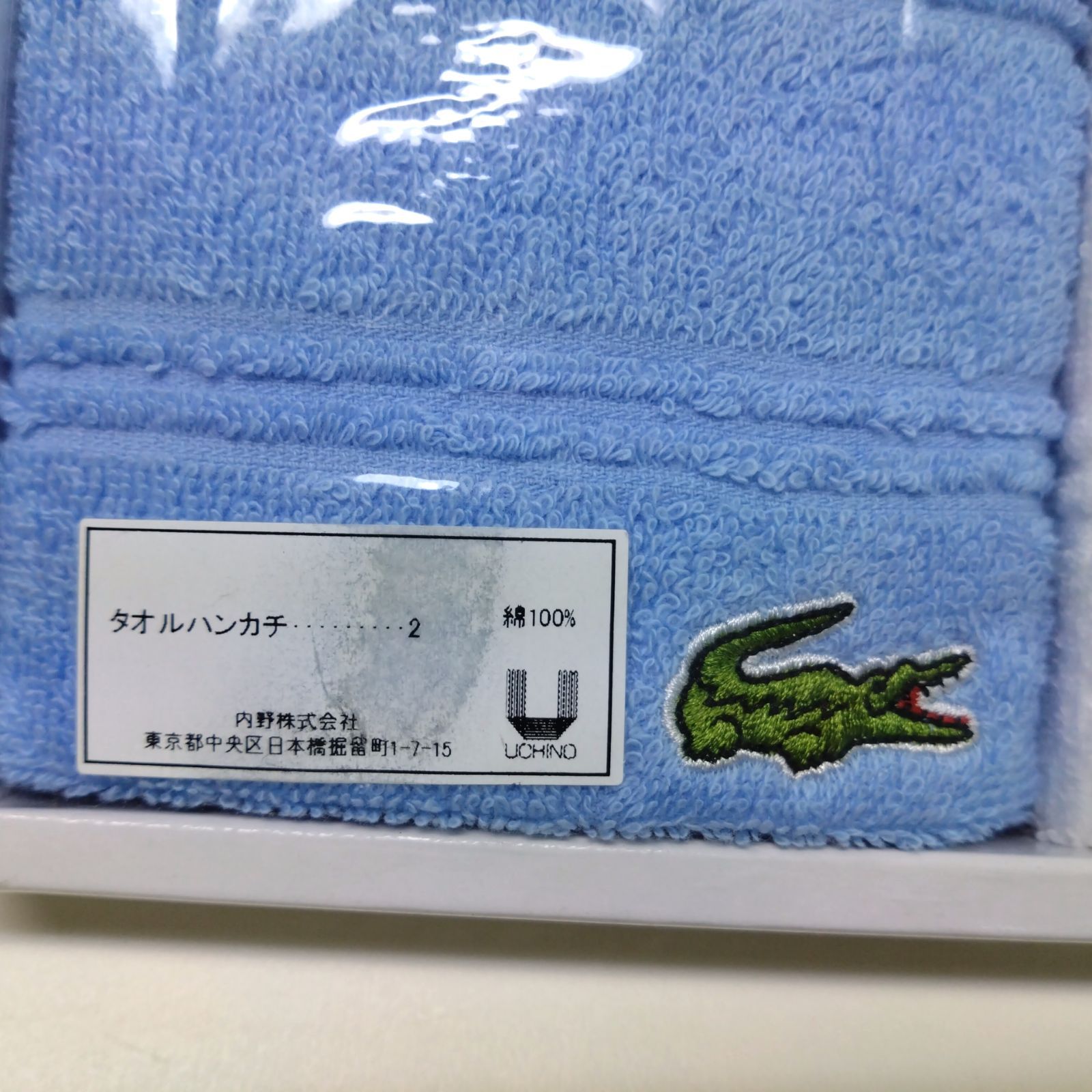 LACOSTE ラコステ フェイスタオル 未使用品 - 小物