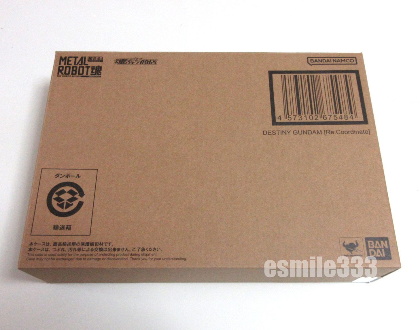 MG デスティニーガンダム【新品未開封】　段ボール梱包 MG デスティニーガンダム【新品未開封】 段ボール梱包