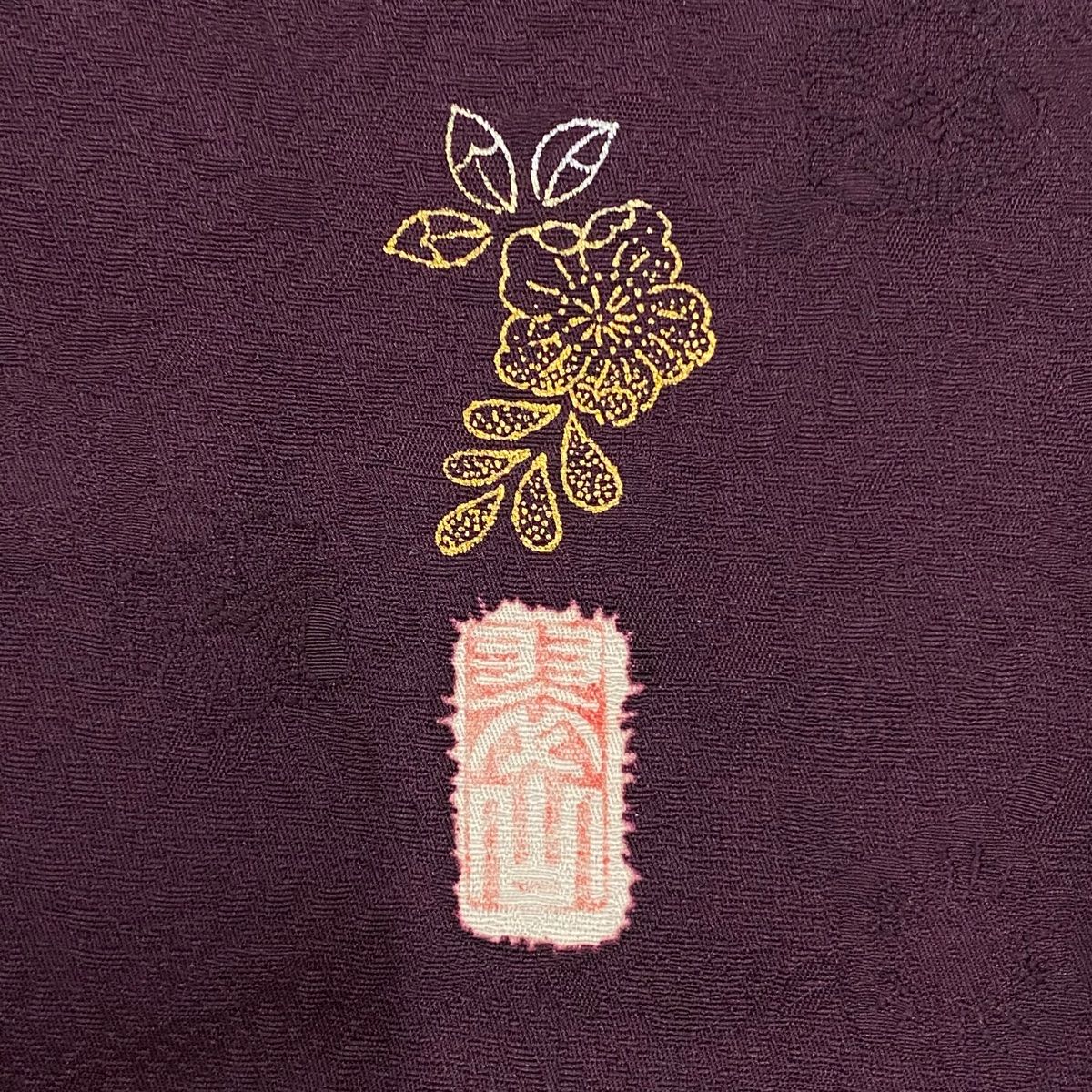 M*様 ⑤【正絹・やまと誂】薄紫 長襦袢 花柄刺繍 ⑤【正絹・やまと誂】薄紫 長襦袢 花柄刺繍 着物・浴衣
