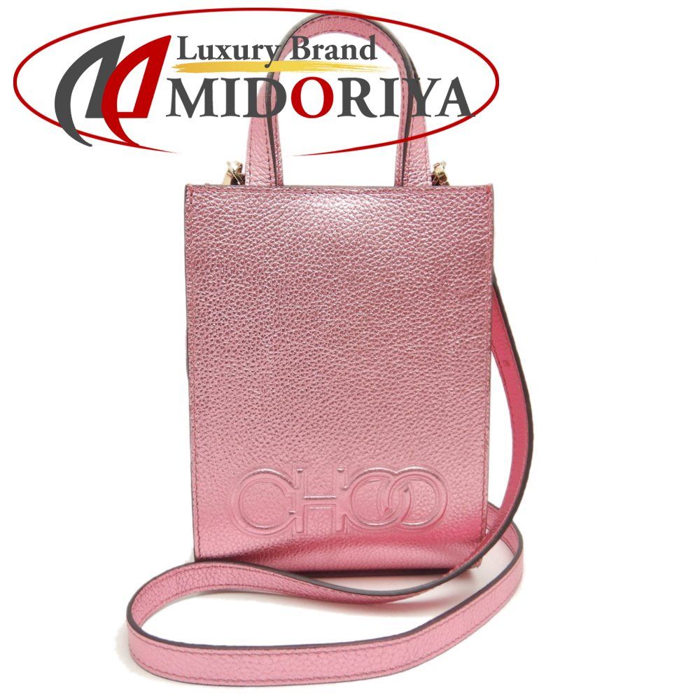 JIMMY CHOO ジミーチュウ ミニトートバッグ 2WAY エンボスロゴ レザー メタリックピンク/252510【中古】 - メルカリ