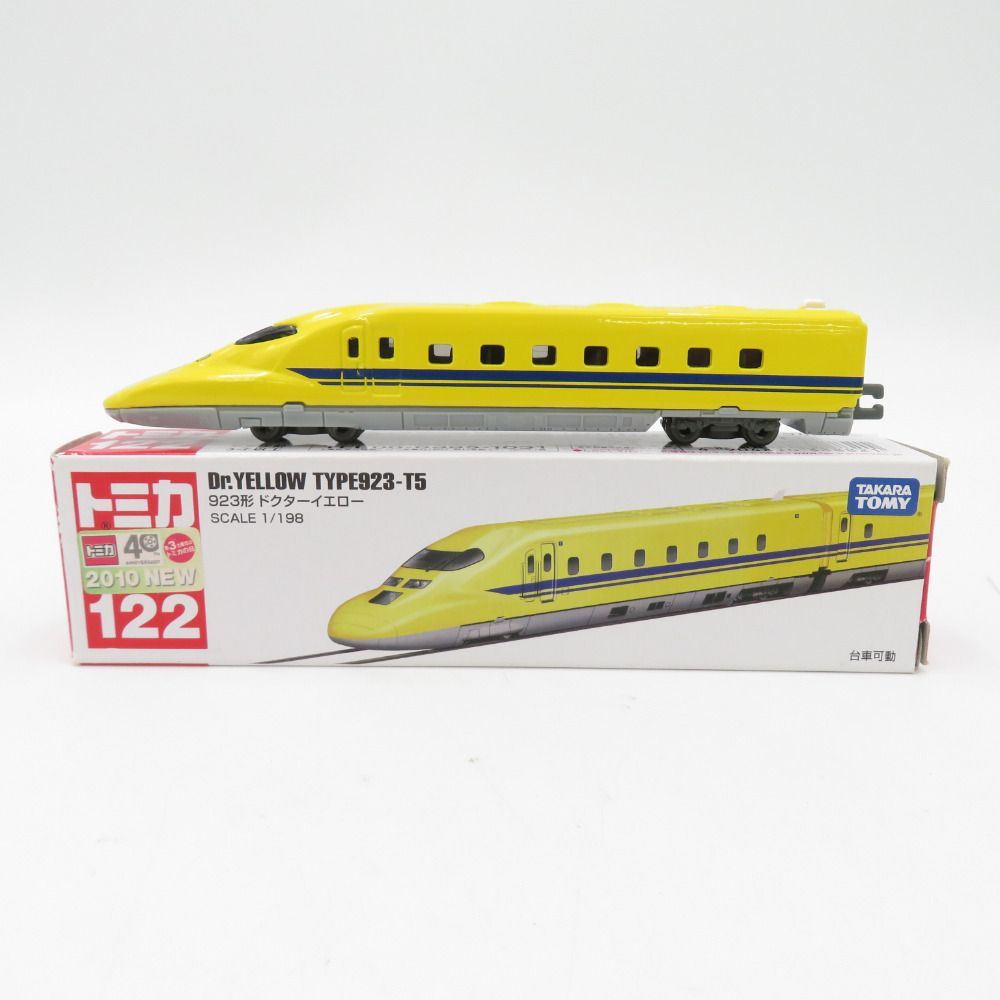 トミカ　923形　ドクターイエロー① トミカ トミカ・プラレールブロック 923形 ドクターイエロー