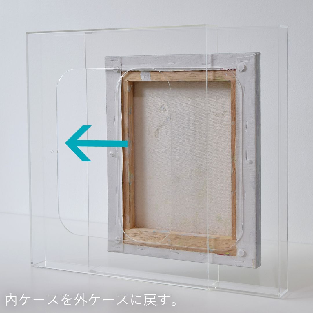 アクリル製の透明な額 prèdoux　キャンバス木枠用　F12サイズ