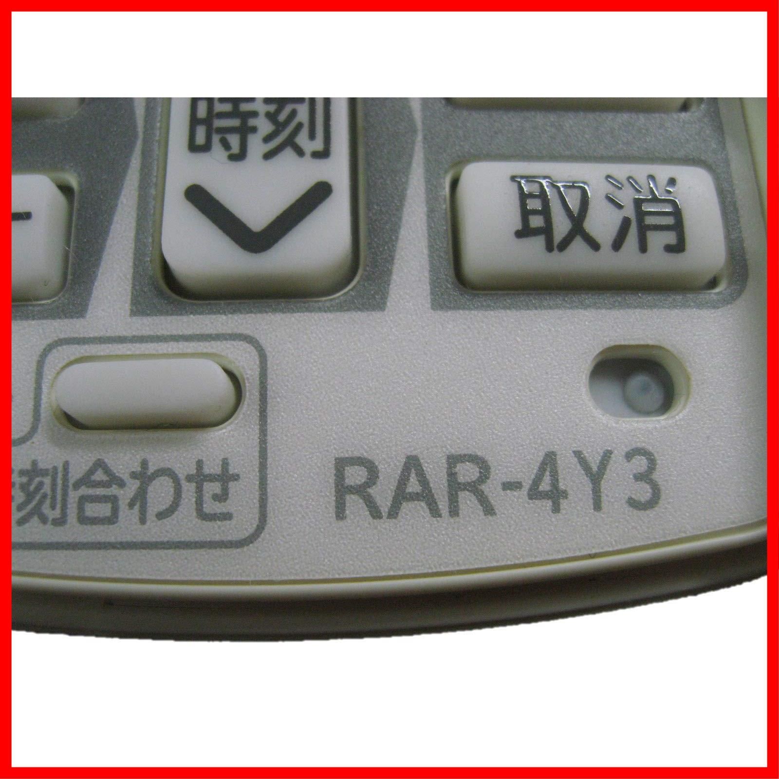 人気商品】日立 エアコンリモコン RAR-4Y3 - メルカリ