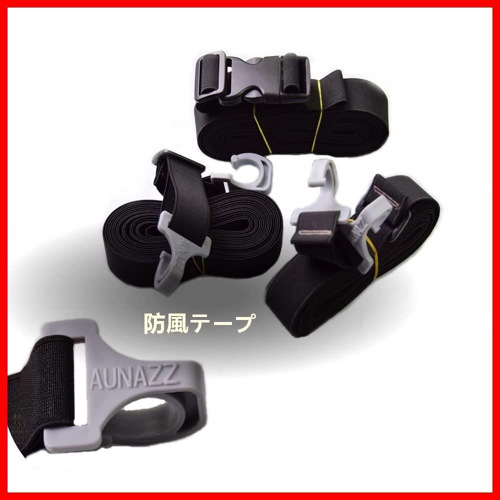 MPV SUV パン セダン 固定バンド 固定ベルト 軽自動車適用 取り付け簡単 防風ベルト鈎付け 高強度弾性テープ 強い風でカバーが吹き飛対策 車ボディカバー用防風テープ カーカバー AUNAZZ