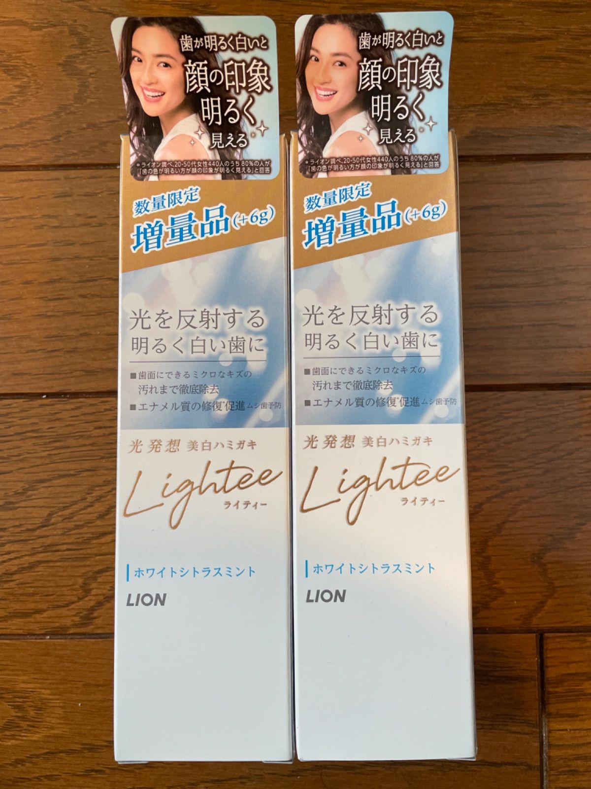 LION ライオン Lightee ホワイトハミガキ 106g 4個セット増量品 - 口臭