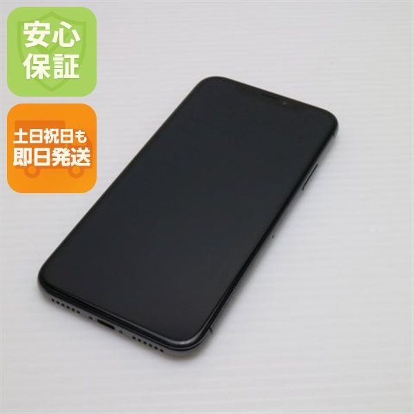 iPhoneX スペースグレイ 256GB SIMフリー 本体 Apple iPhone X 256GB SIMフリー [スペースグレイ] 価格比較 - 価格.com