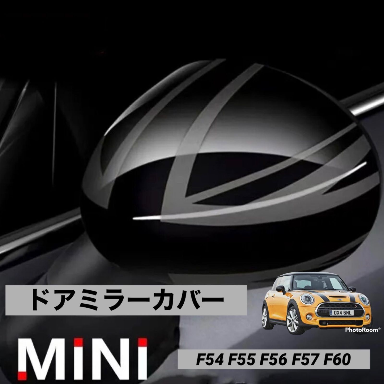 MINI ミニクーパー サイドミラーカバー 純正品 F型 BMW MINI ミニクーパー サイドミラーカバー 純正品 F型 BMW BMW MINI 純正