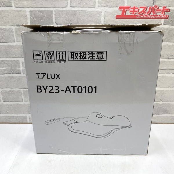 マッサージクッション EMS