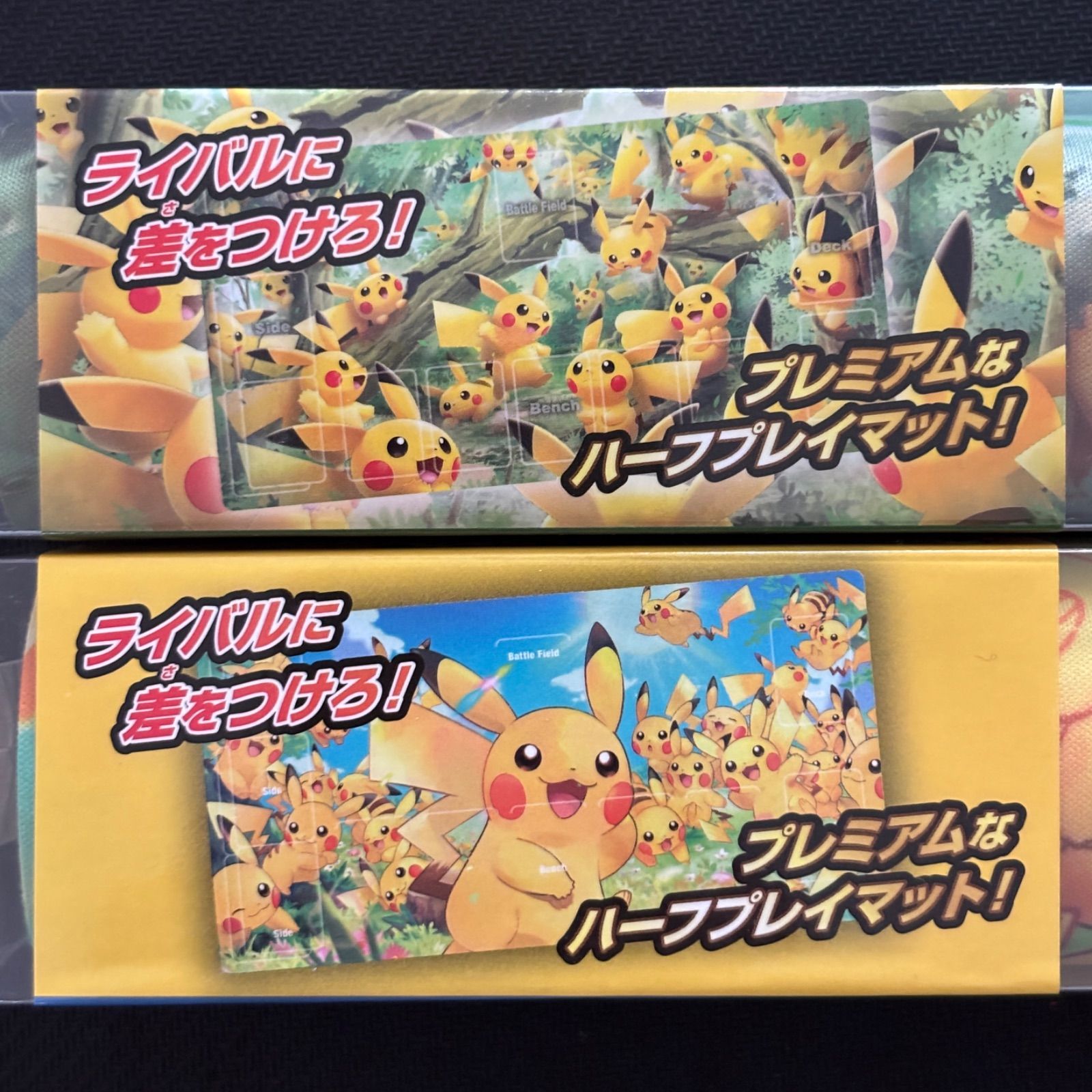 ポケモンカードプレイマット　オキナワ　ピカチュウの森　みんなおつかれさま Amazon | ポケモンカードゲーム ラバープレイマット ピカチュウ