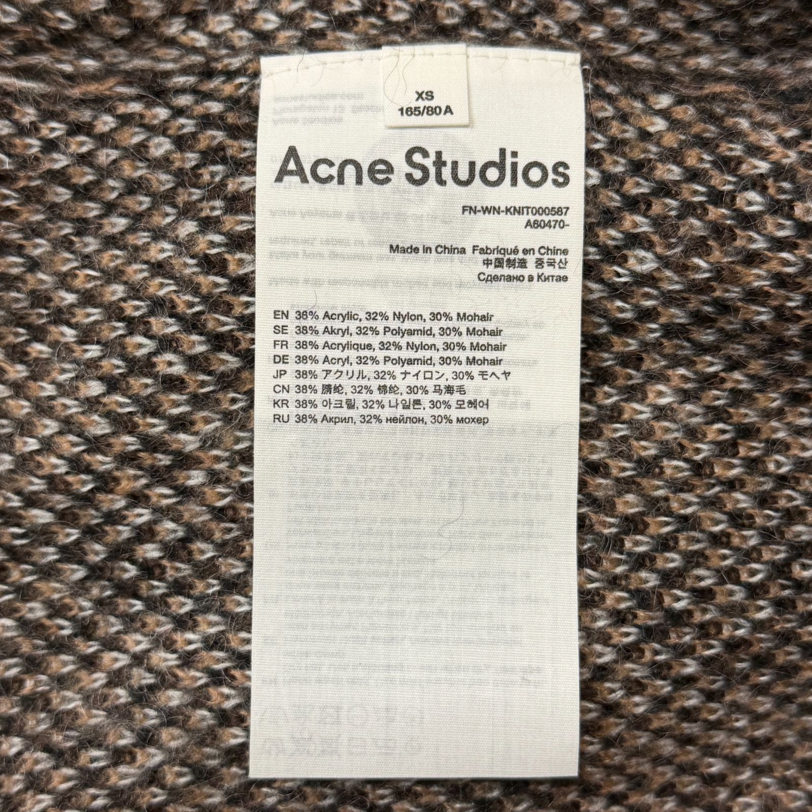 Acne Studios Jacquard Sweater モヘヤジャガードセーター ニット