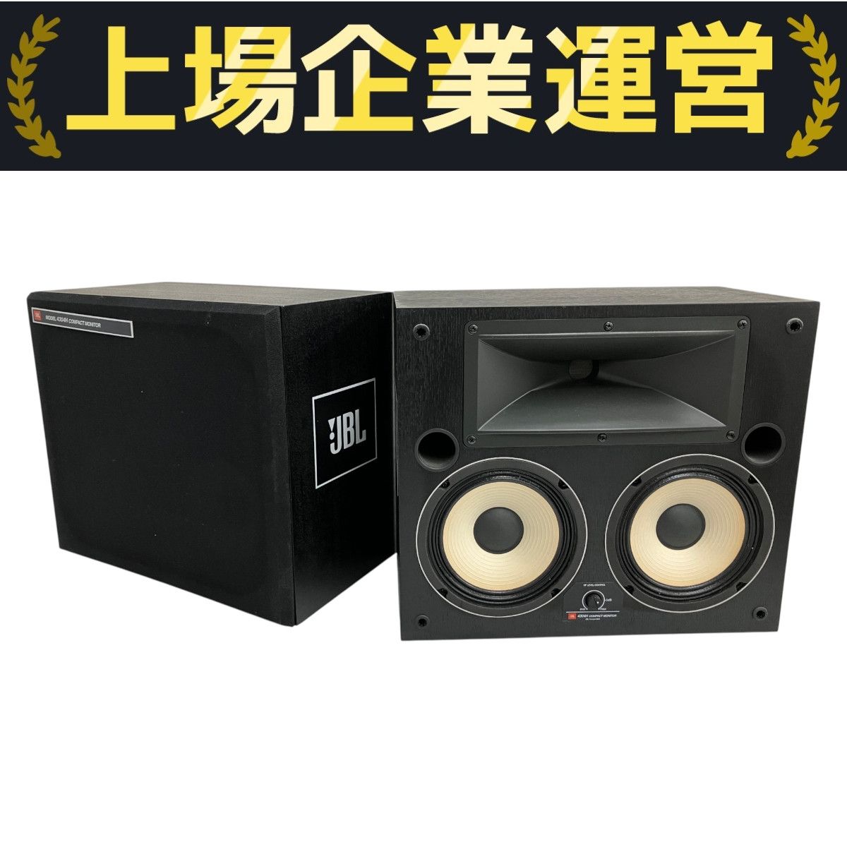 JBL 4304H モニター スピーカーペア ブックシェルフ 2ウェイ