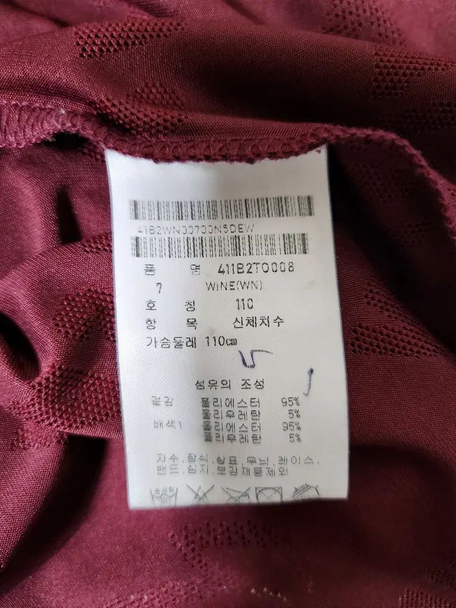 レタリング 半袖