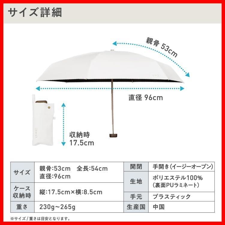 通学 旅行