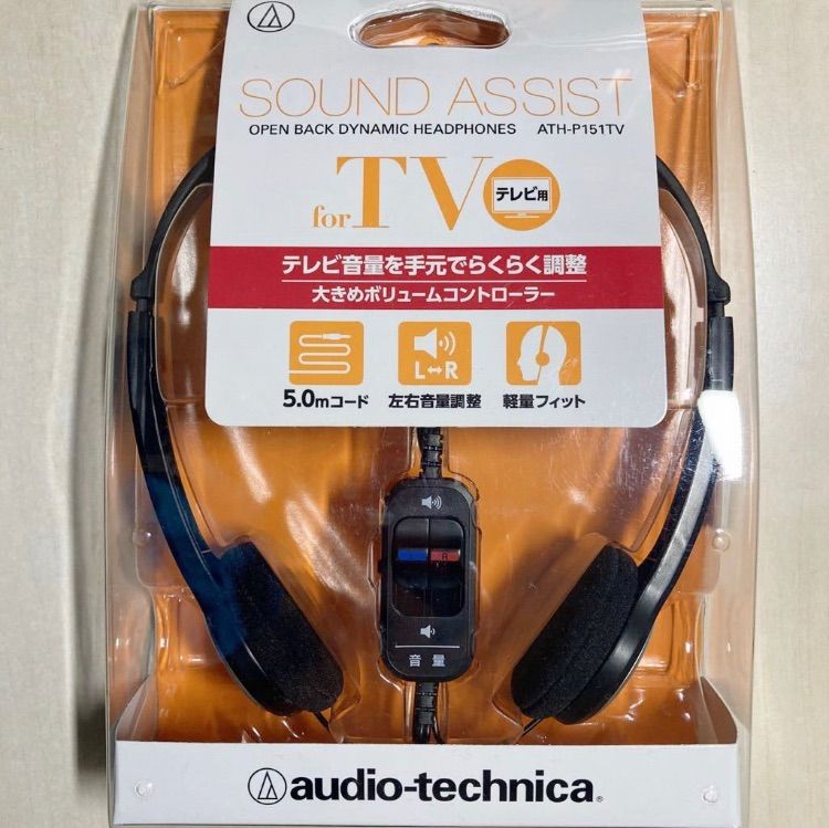 新品☆audio-technica オーディオテクニカ ATH-P151TV テレビ用