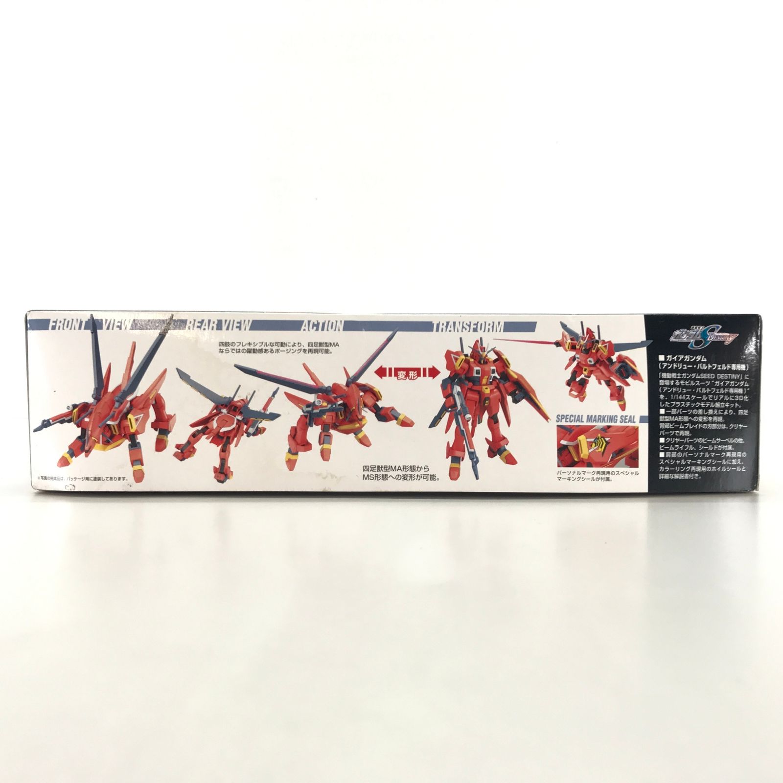 バンダイ HG 1／144 ガイアガンダム バルトフェルト機 SEED