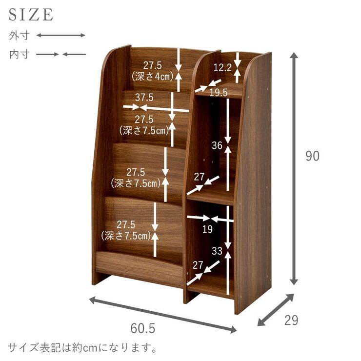 ブックラック 幅60cm マガジンラック 本棚 絵本棚 雑誌収納