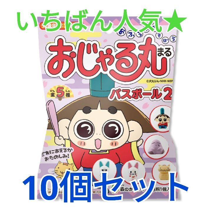 入浴剤まとめ売り 24点 - 入浴剤