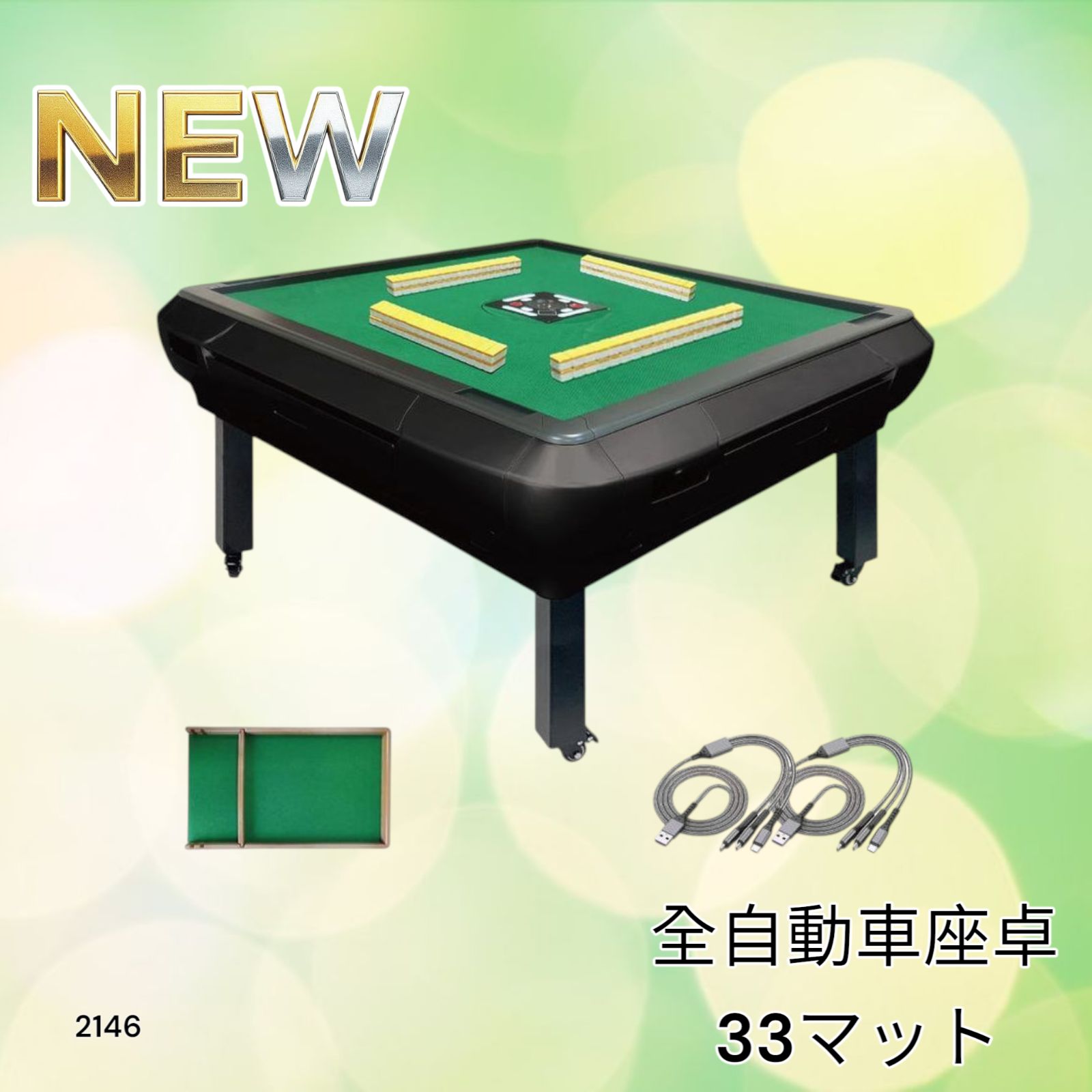 全自動麻雀卓 座卓 28mm 麻雀卓 全自動 折りたたみ家庭用 2541 Amazon