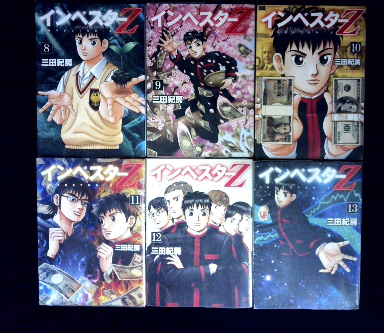 インベスターZ 1～16巻セット インベスターZ 1～16巻セット 【公式通販】