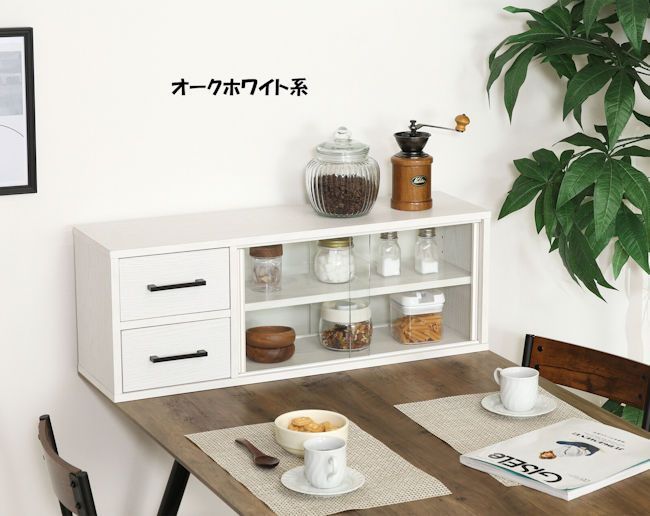 カップボード 調味料ラック
