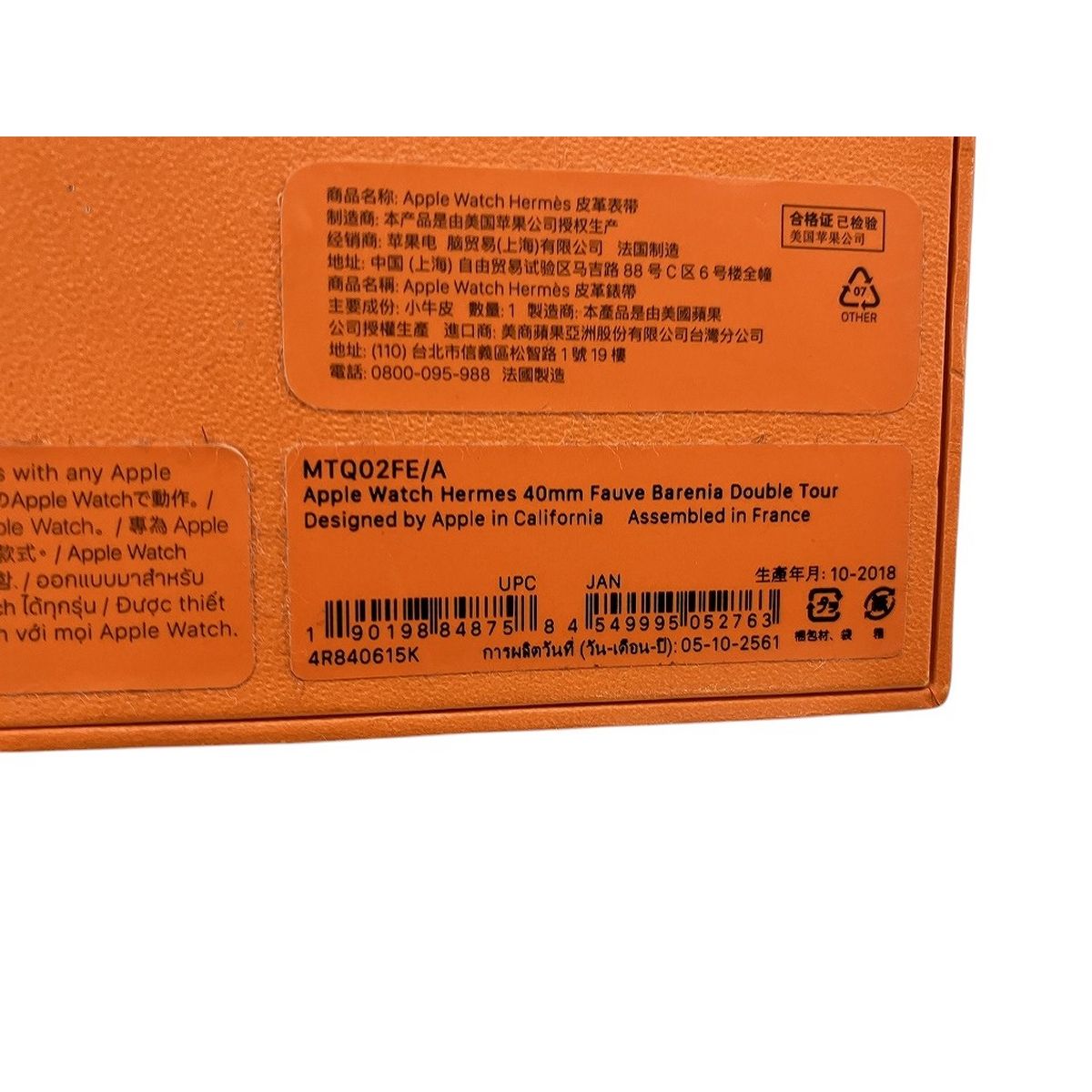 HERMES MTQ02FE|A