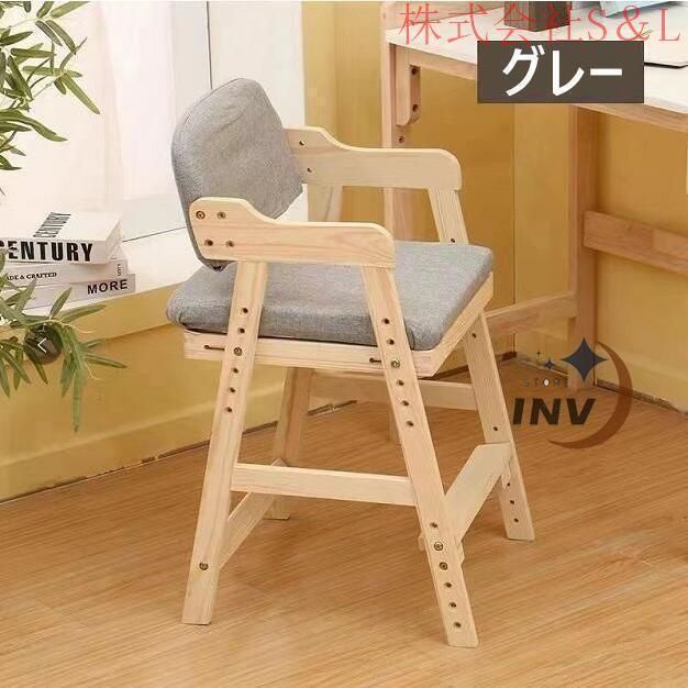ベビーチェア 木製 ハイチェア キッズチェア 子供 子ども用 椅子 ベビーチェアー おしゃれ 高さ調整 ダイニングチェア 株式会社S＆L天然木 STEELWINDOWSANDDOORS_COM