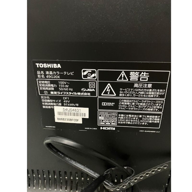 【送料込み】東芝　液晶テレビTOSHIBA REGZA 49G20X ジャンク品 送料無料】 東芝 TOSHIBA 液晶テレビ REGZA 49G20X 49V型 4K