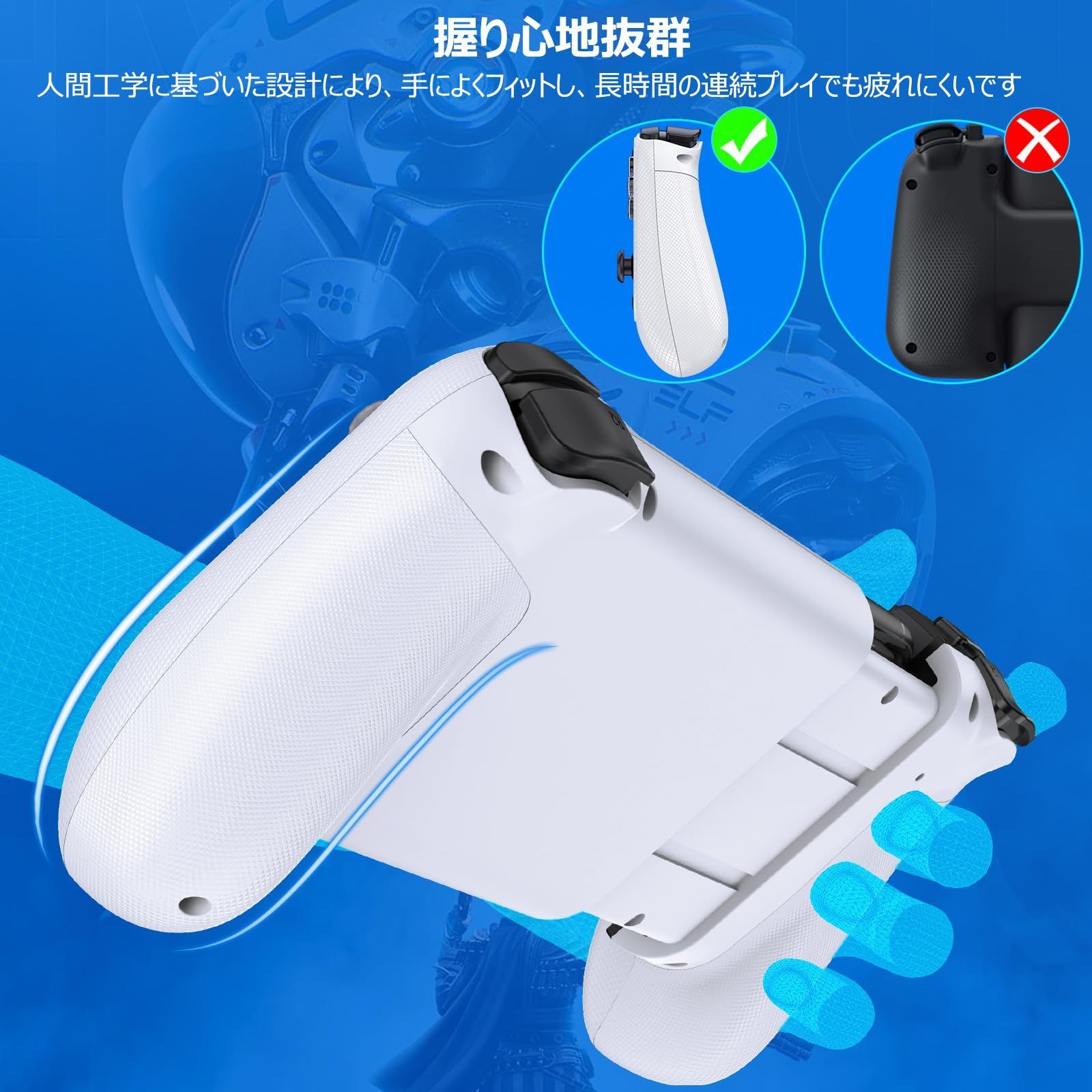 伸縮型
