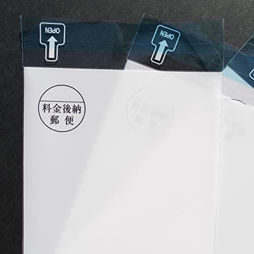 フィルム封筒 長3 2,000枚 OPP50μ 白色全面ベタ+別納1本/透明 テープ付 CHA0264 キングコーポレーション フィルム封筒 長3 OPP50μ 白色全面ベタ+別納2