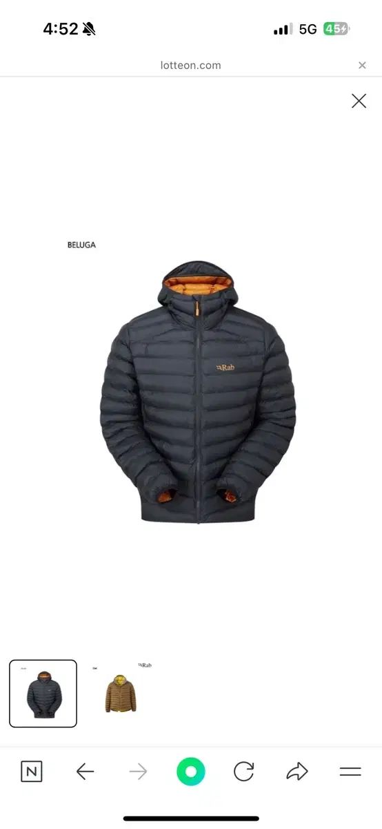RAB 巻雲 アルプスの ジャケット 軽量ダウン Beluga XL
