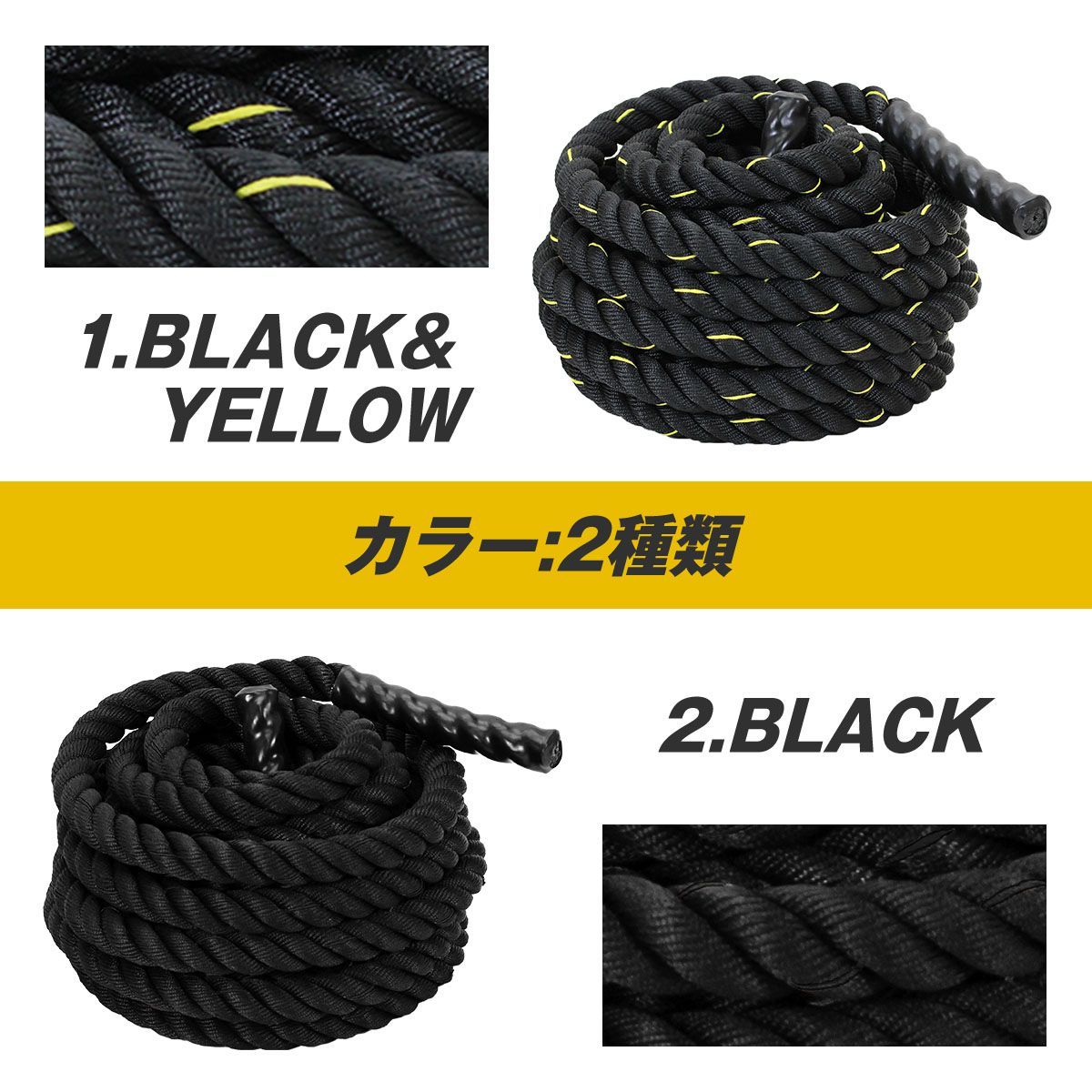 バトルロープ トレーニング