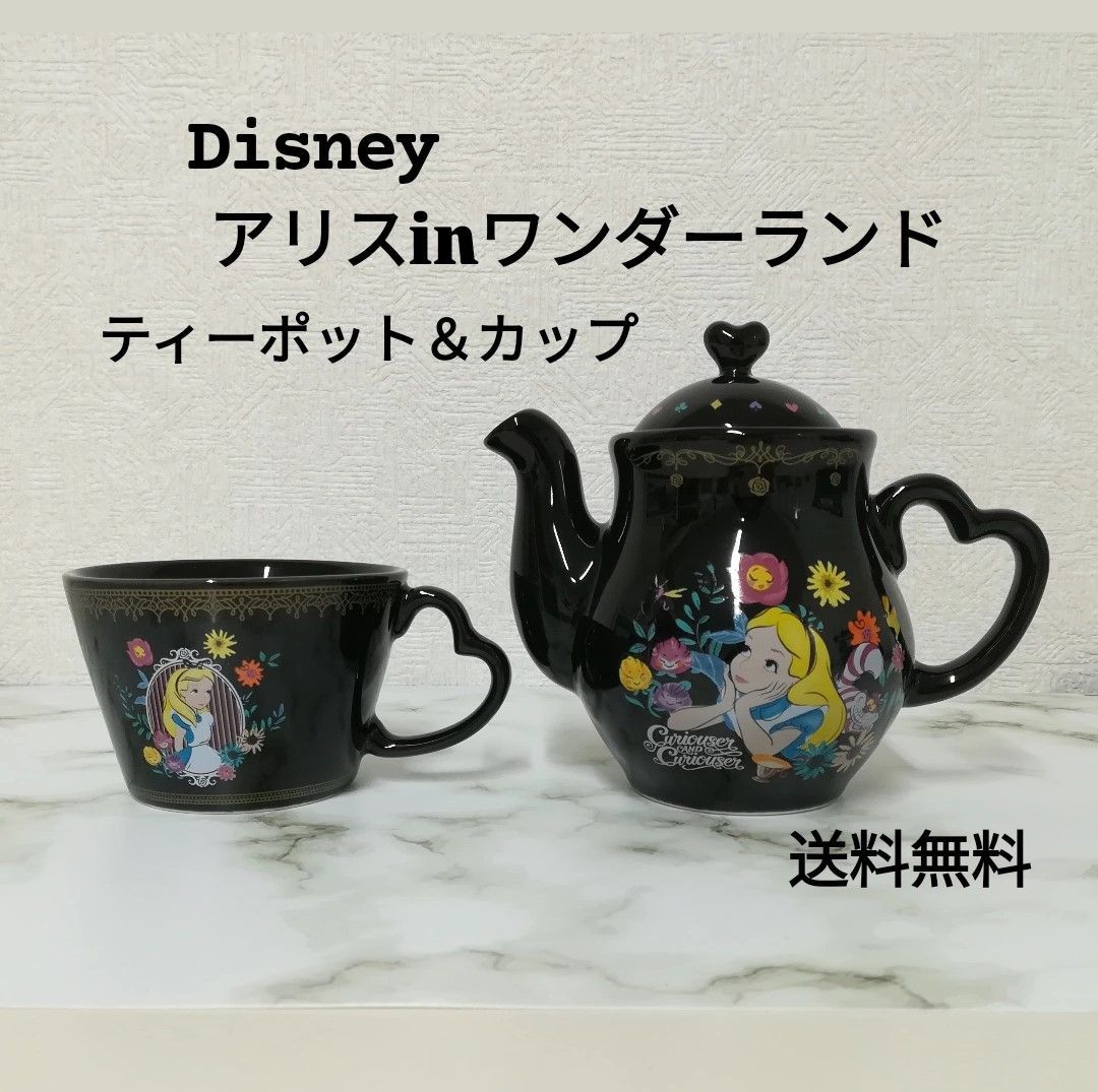 ディズニー アリス in ワンダーランド ティーポット ＆ ティーカップ セット 美品 2204 - メルカリ