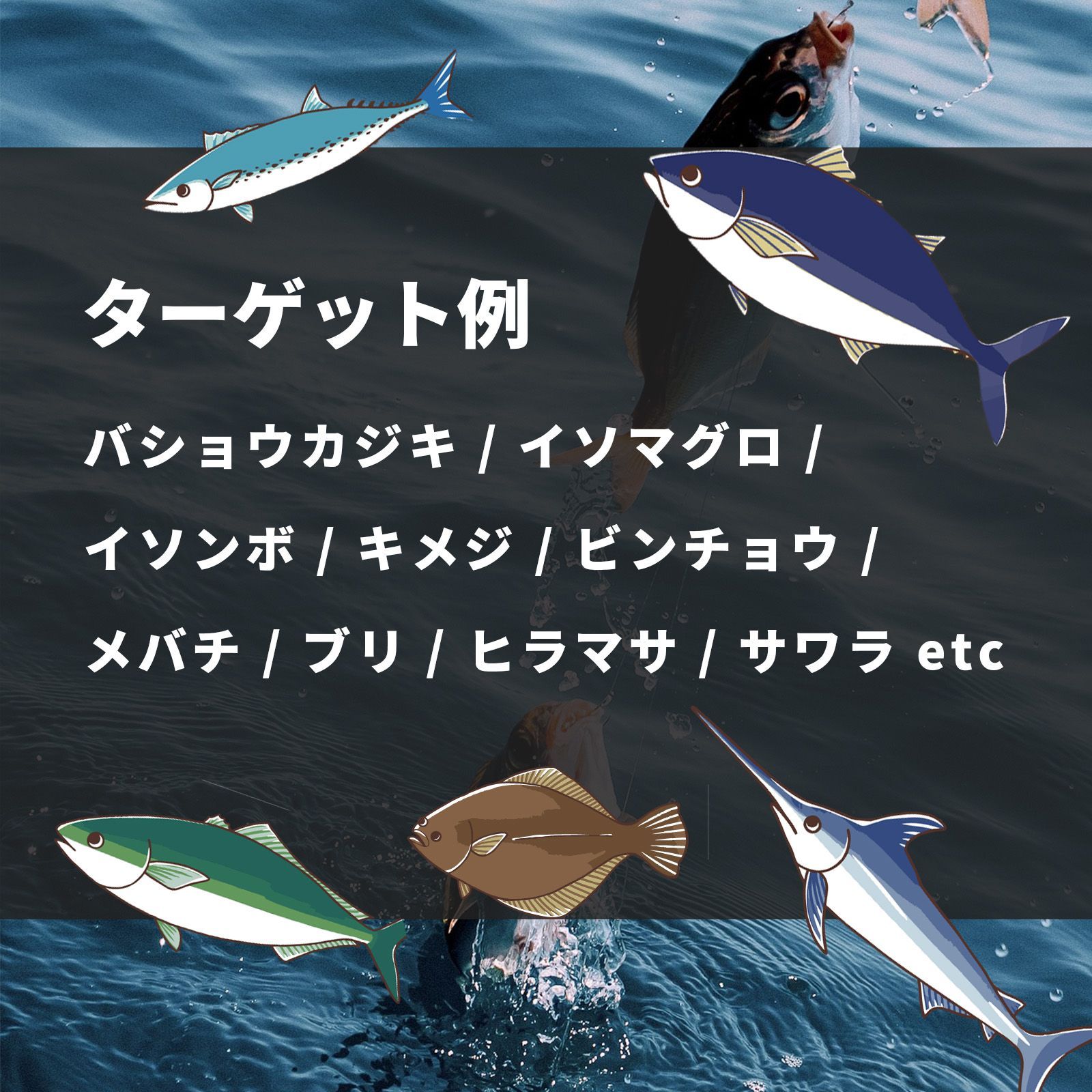 釣り カジキ マグロ トローリング ルアー 【公式通販】