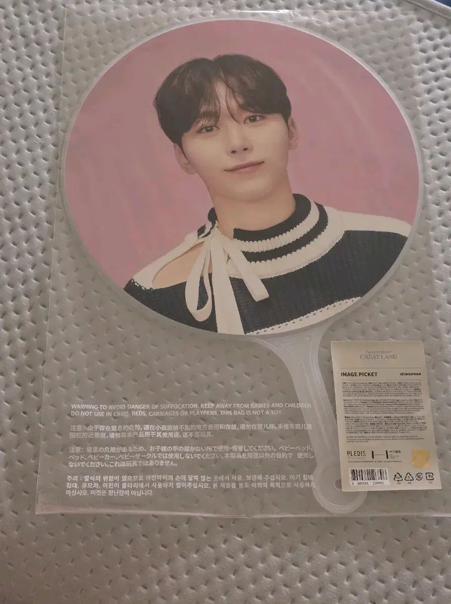 SEVENTEEN スングァン うちわ4枚セット SEVENTEEN スングァン BE THE SUN うちわ セット - メルカリ