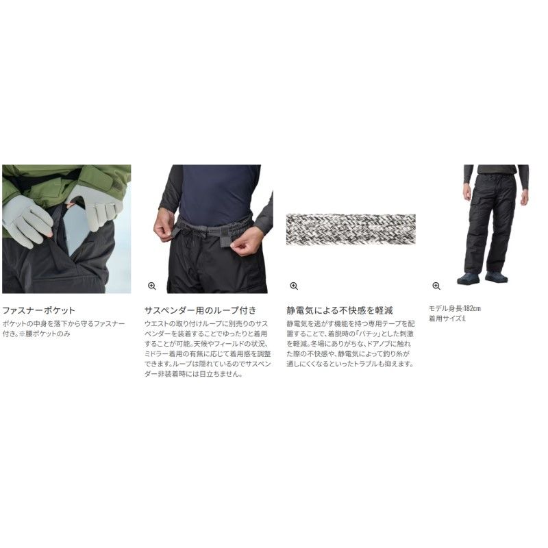 RB-035Y ES インサレーション パンツ 03 2XL カーキ / 防寒着 防寒